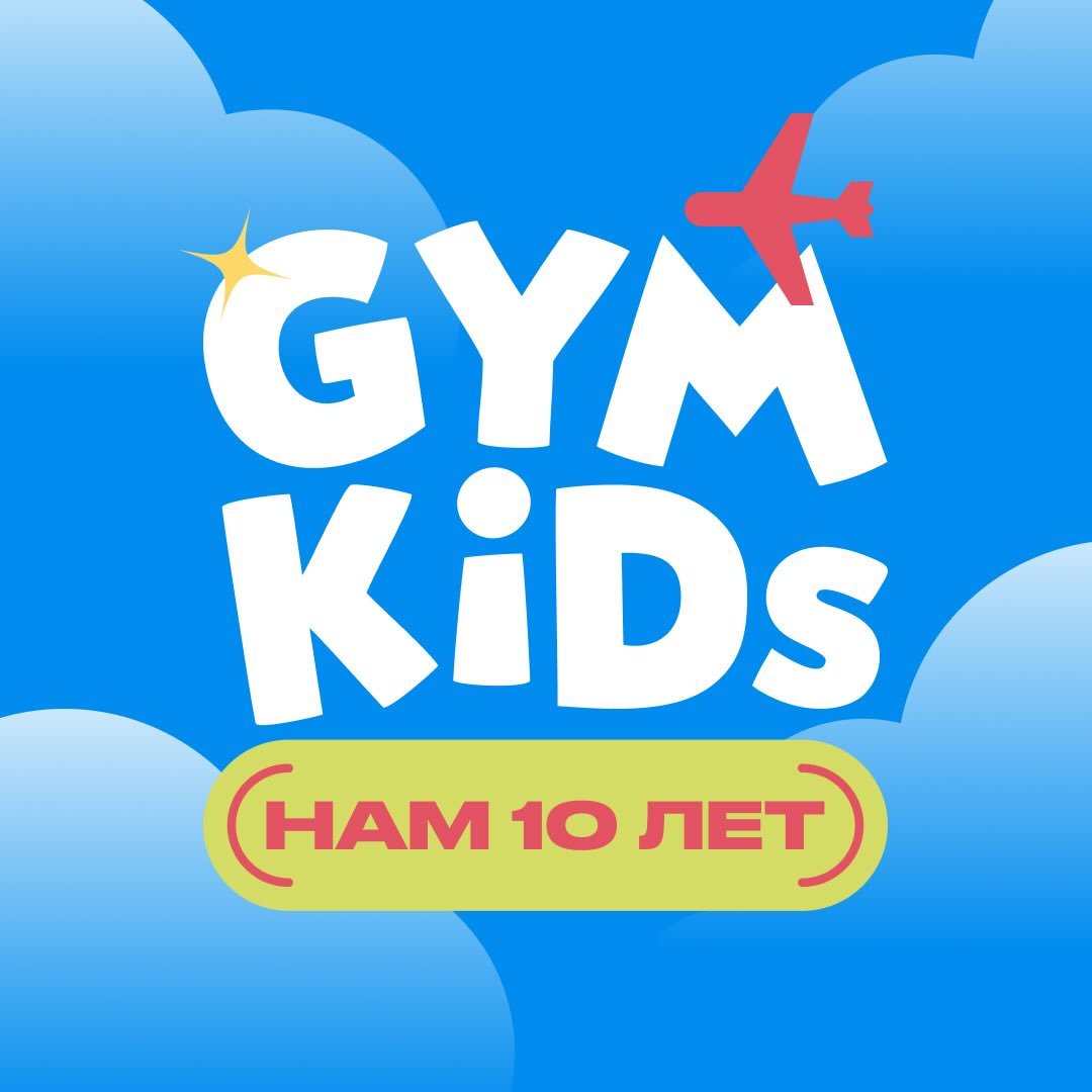 GYMKİDs